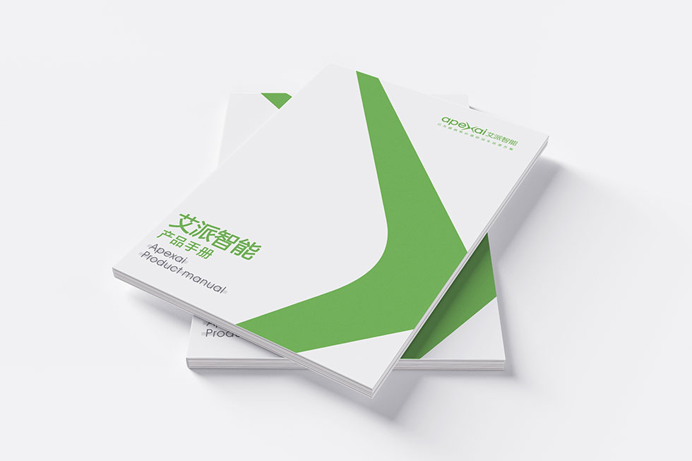 艾派畫冊設(shè)計(jì)