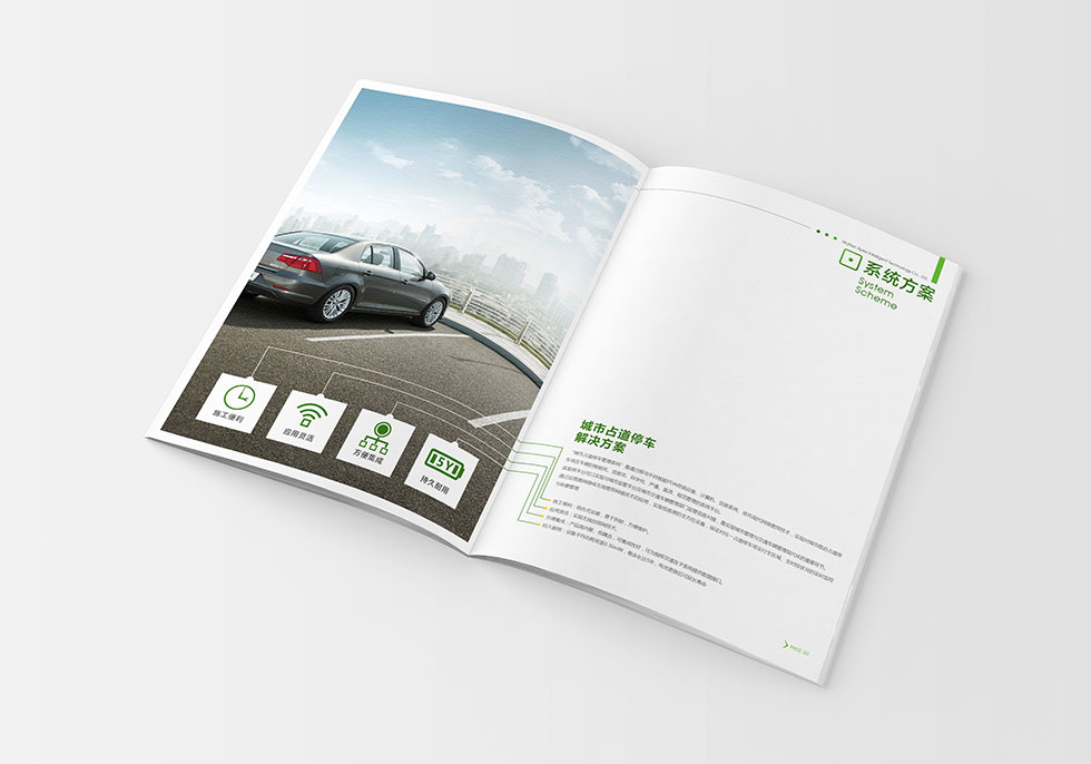 武漢畫冊設(shè)計(jì)