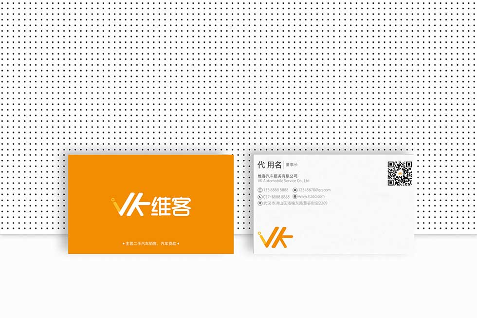 武漢vi設(shè)計