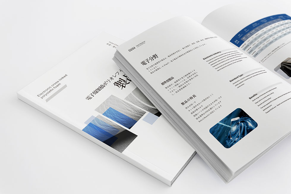 武漢畫冊(cè)設(shè)計(jì)