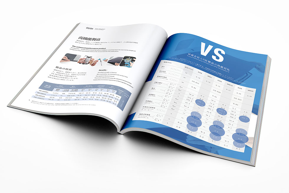 祥源畫冊(cè)設(shè)計(jì)