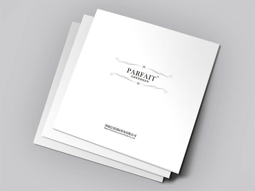 紅酒產(chǎn)品畫冊設(shè)計(jì)