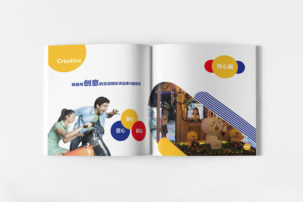 武漢畫(huà)冊(cè)設(shè)計(jì)