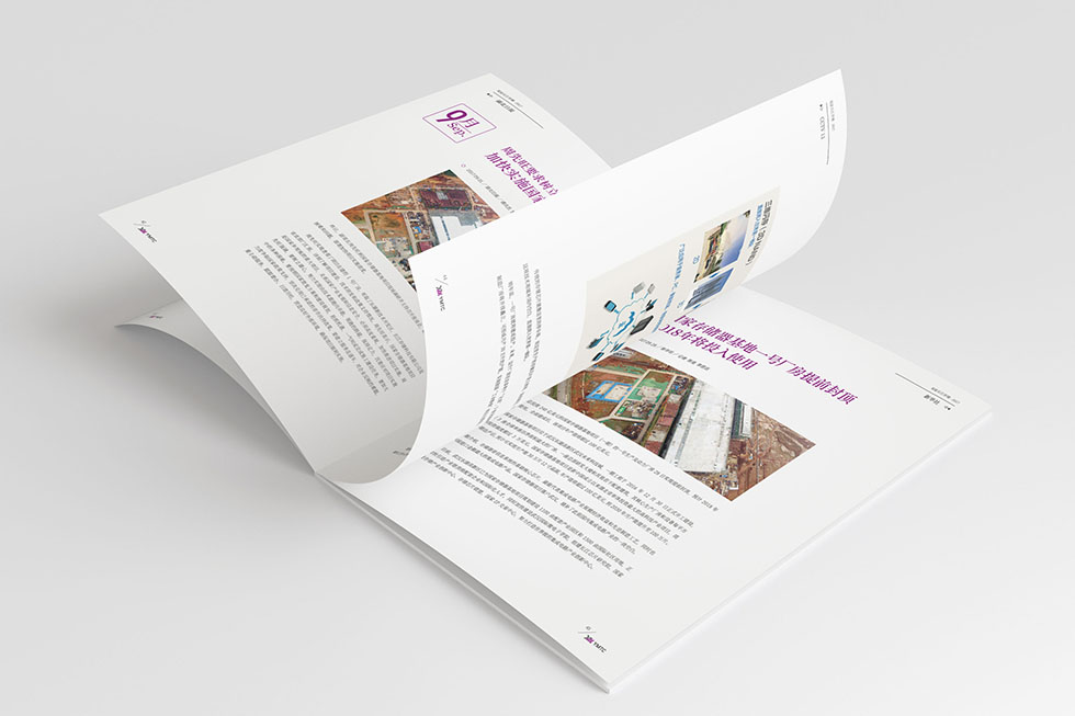 武漢畫冊(cè)設(shè)計(jì)