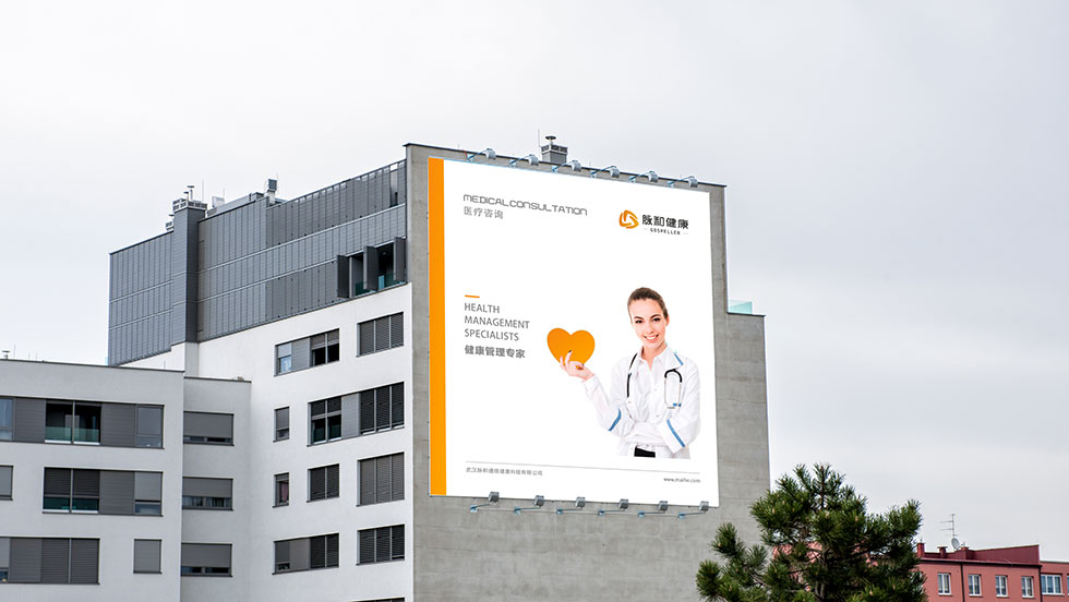 脈和vi設(shè)計