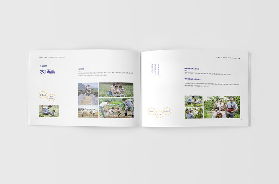 武漢畫冊設(shè)計