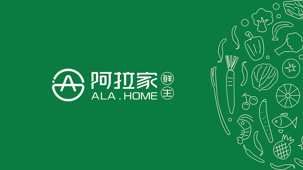 阿拉家鮮生VI設(shè)計