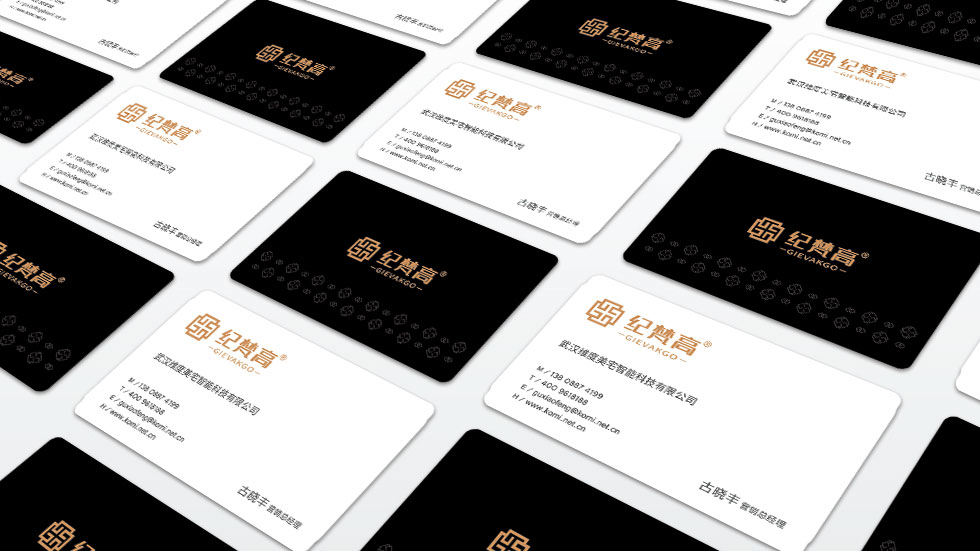 紀(jì)梵高LOGO設(shè)計