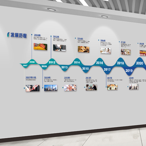 九思文化墻設(shè)計(jì)