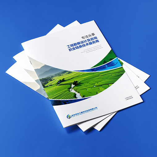 武漢堯遠工程技術(shù)咨詢公司